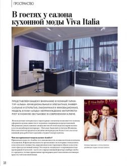 kuhni-haj-tek-viva-italija-alba-intervju-anton-shljapin-natalja-zdanovich