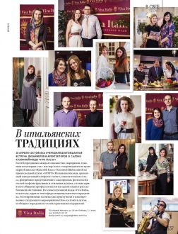 zhurnal-stolnik-dom-tjumen-klub-dizajnerov